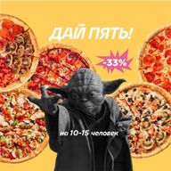 5 средних пицц