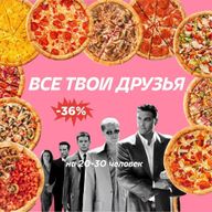 10 средних пицц