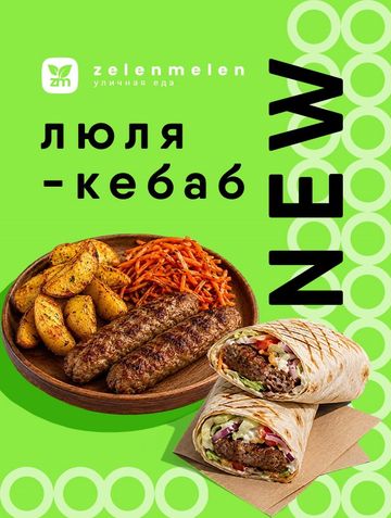 Мы продолжаем радовать вас новыми вкусами