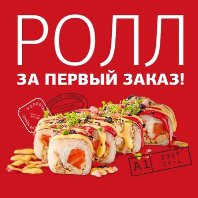 Подарок для новых гостей!