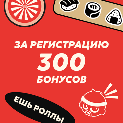 Новичкам везёт !