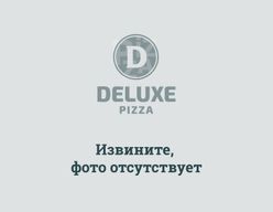 Ваша пицца 43 см