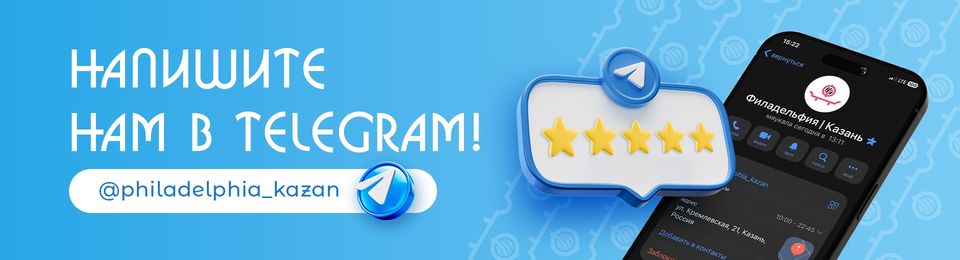 Напишите нам!