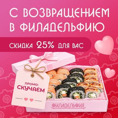Мы скучали по тебе 🥺