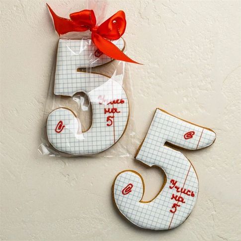 Пряник учись на "5"