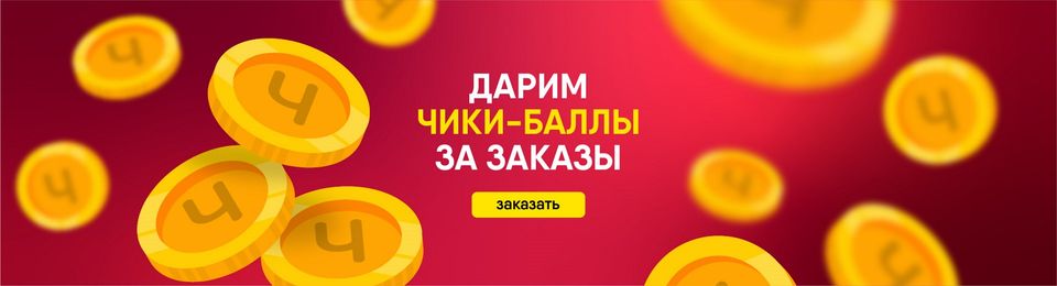 Регистрируйся в личном кабинете -