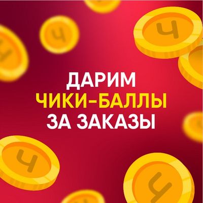 Регистрируйся в личном кабинете -