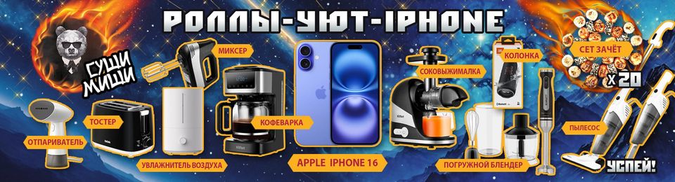 🌟САМЫЙ БОЛЬШОЙ РОЗЫГРЫШ ГОДА!🌟