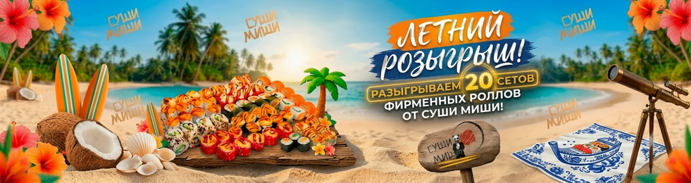 🔥 РОЗЫГРЫШ! РОЗЫГРЫШ! РОЗЫГРЫШ! 🔥