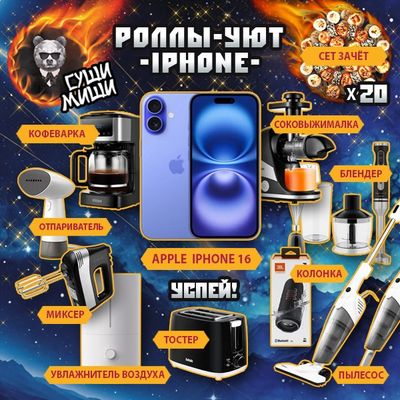 🌟САМЫЙ БОЛЬШОЙ РОЗЫГРЫШ ГОДА!🌟