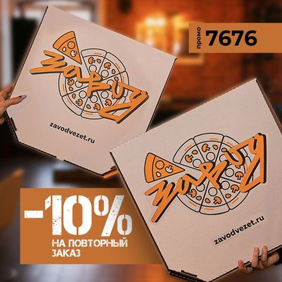 🐾Специальная скидка 10% для наших постоянных клиентов!