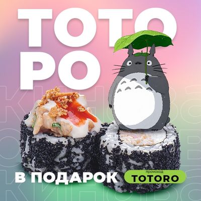 Еще один вкусный повод