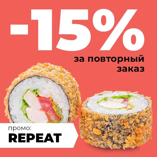 Выгода тут!