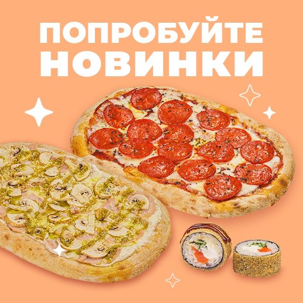 Весна, весна 🌱