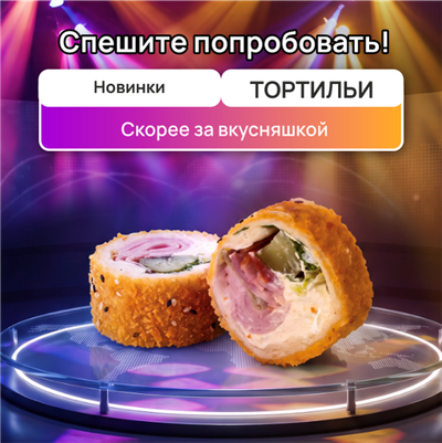 НОВИНКИ, КОТОРЫЕ ХРУСТЯТ 🔥