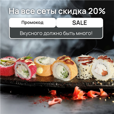 Можно выбрать любой 🍱!