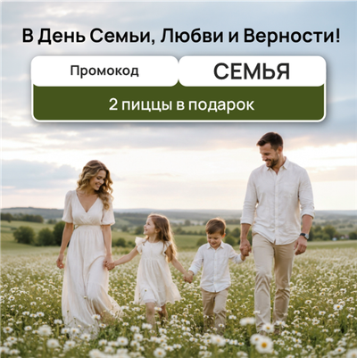 С праздником!☀️