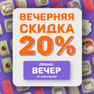 Ужин будет вкусным!