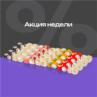 Сет Сливочный + Сет Выгодный
