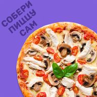 Собери пиццу сам