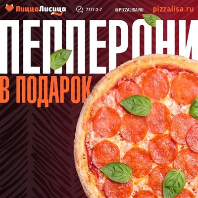 Информация для СМС