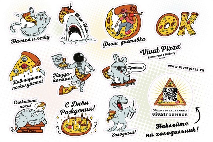 «Фирменный стикерпак» в подарок по промокоду