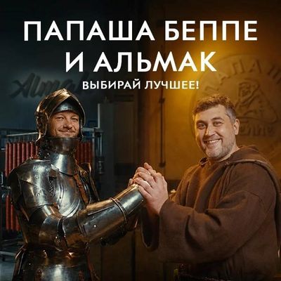 Из Калининграда с любовью ❤️