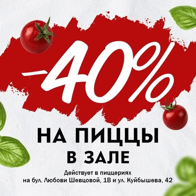 Дорогие гости!