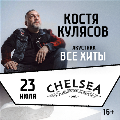 🎶  Готовьтесь к вечеру, который запомнится надолго! 🎶