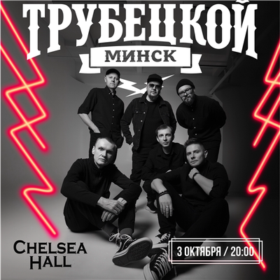 🔥  Готовьтесь к мощному вечеру! 🔥