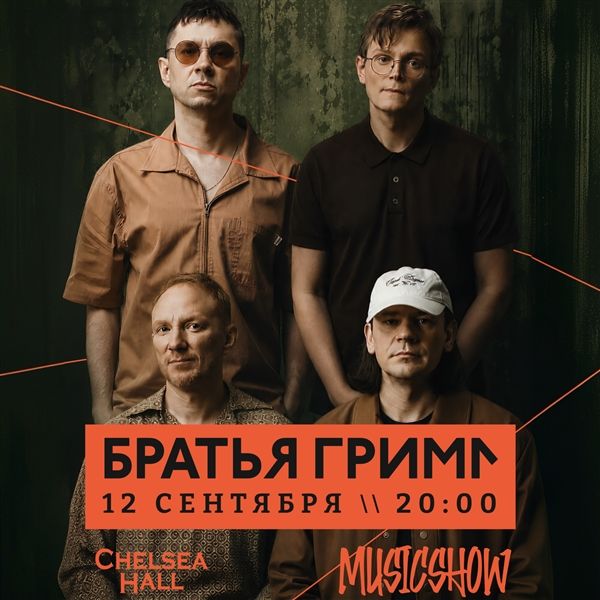 🎉  Готовьтесь к взрыву эмоций и волне ностальгии!