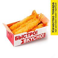 Креветки темпура