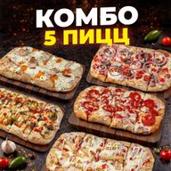 Рим комбо 5 пицц
