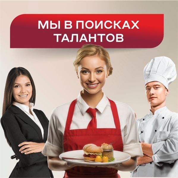 МЫ В ПОИСКАХ ТАЛАНТАХ!