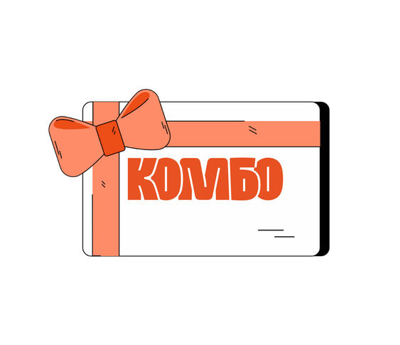 Сертификат 3000 руб