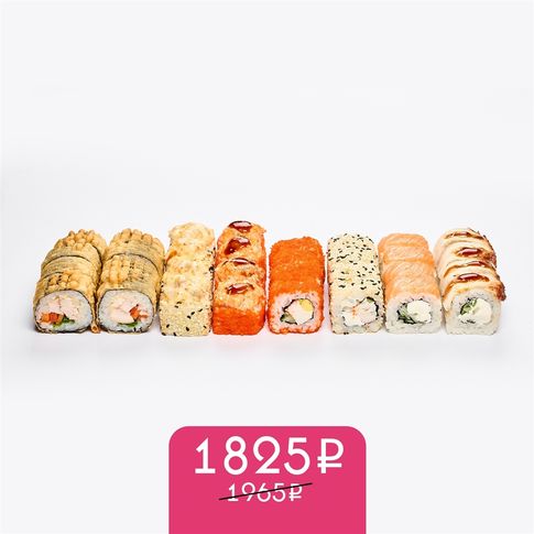 Сет все и сразу