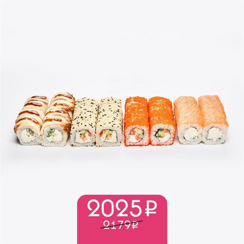 Сет Сели поели 