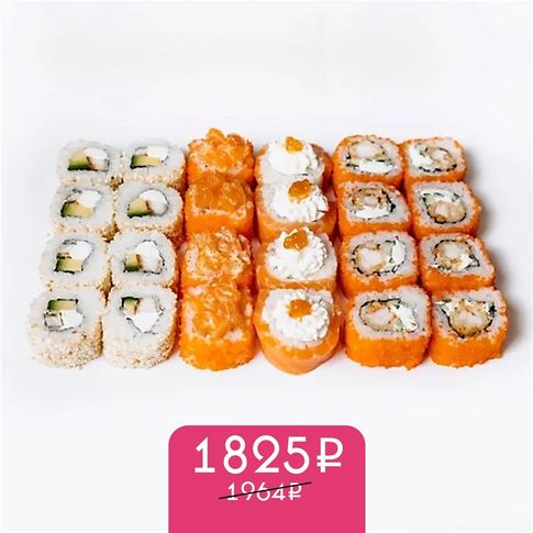 Сет Самый Вкусный