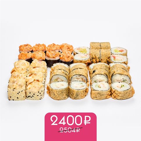 Сет горячий