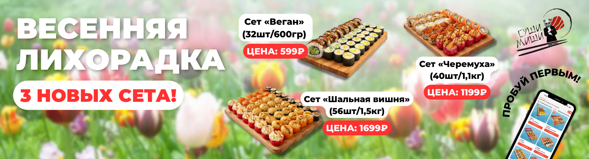 🕊️Встречай , весну вместе с нами🕊️