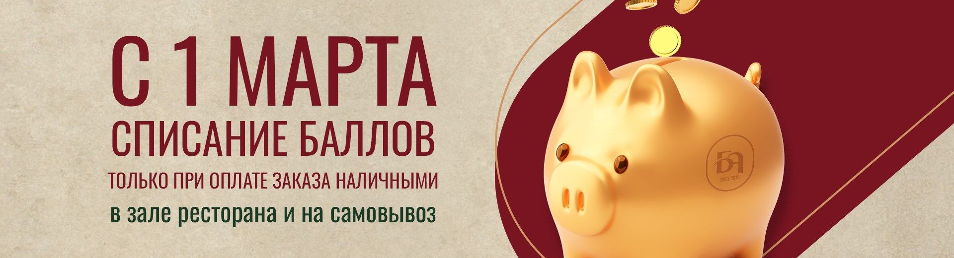 Уважаемые гости